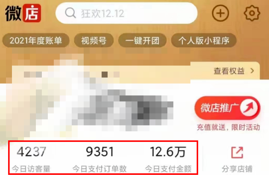 20240102084831-6593cddf6b3fc