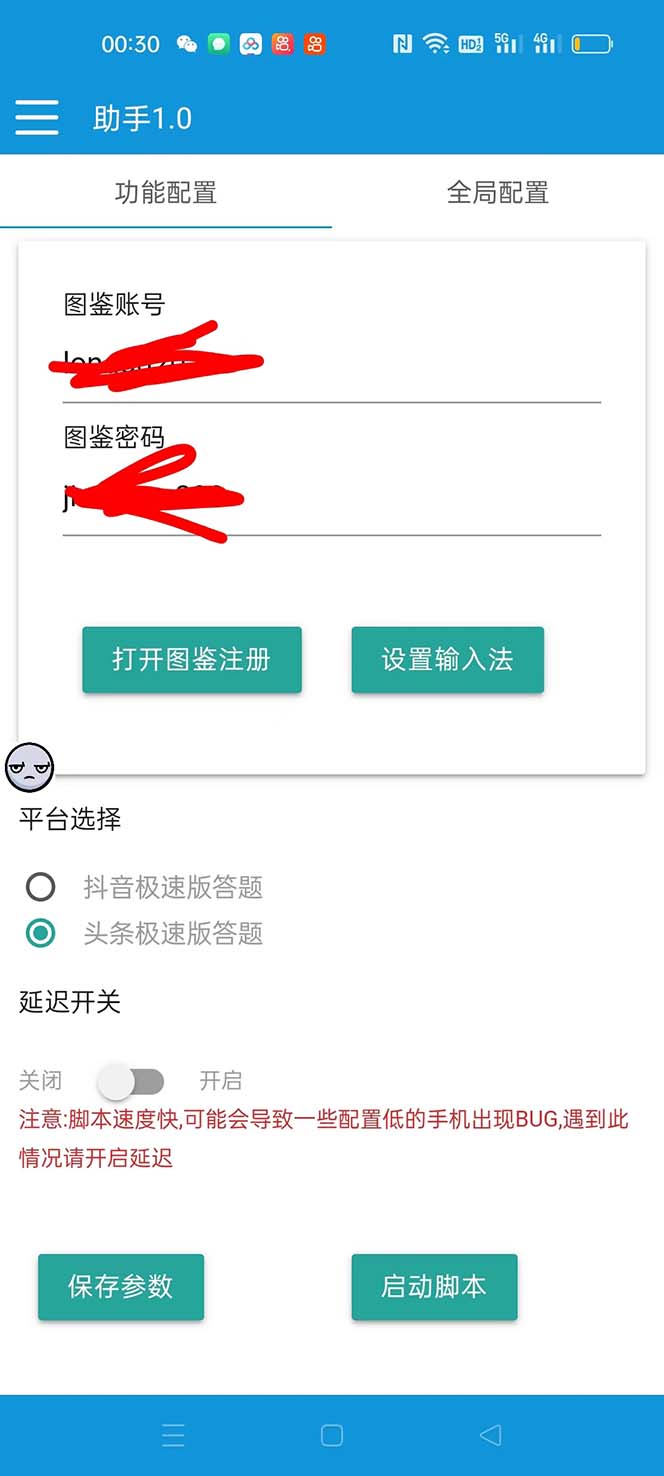 20240102084852-6593cdf4d34ff
