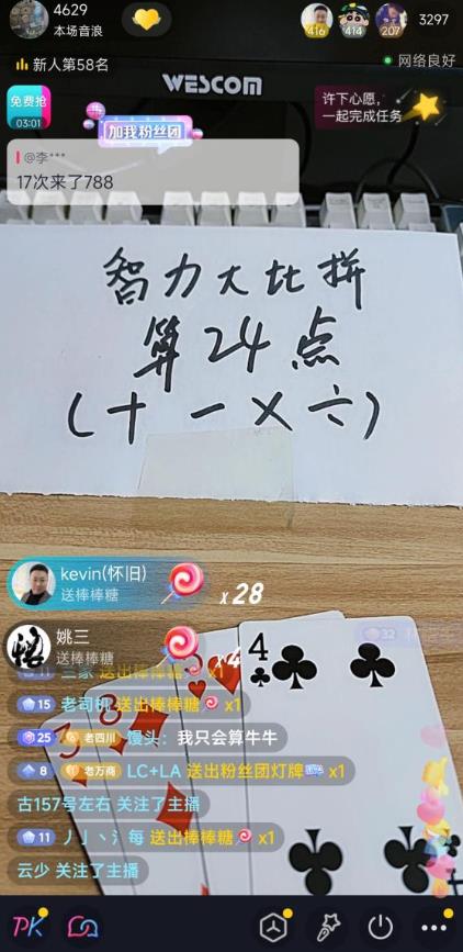 20240102085010-6593ce42cc8d6