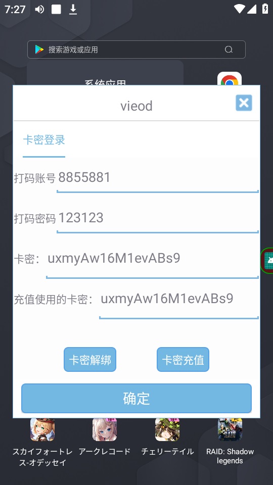 20240102085017-6593ce49267d0