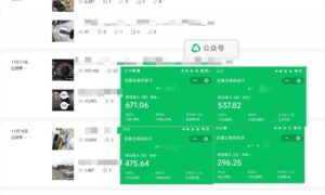 （8055期）日入500+，AI+公众号流量主写作，保姆级教程【附指令】-创客云联盟