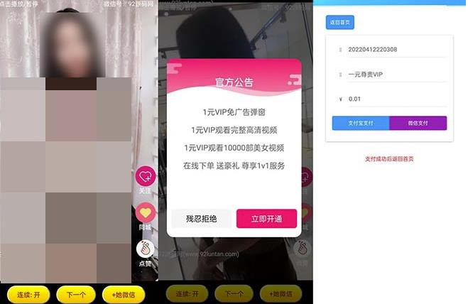 20240102085137-6593ce99dbda2