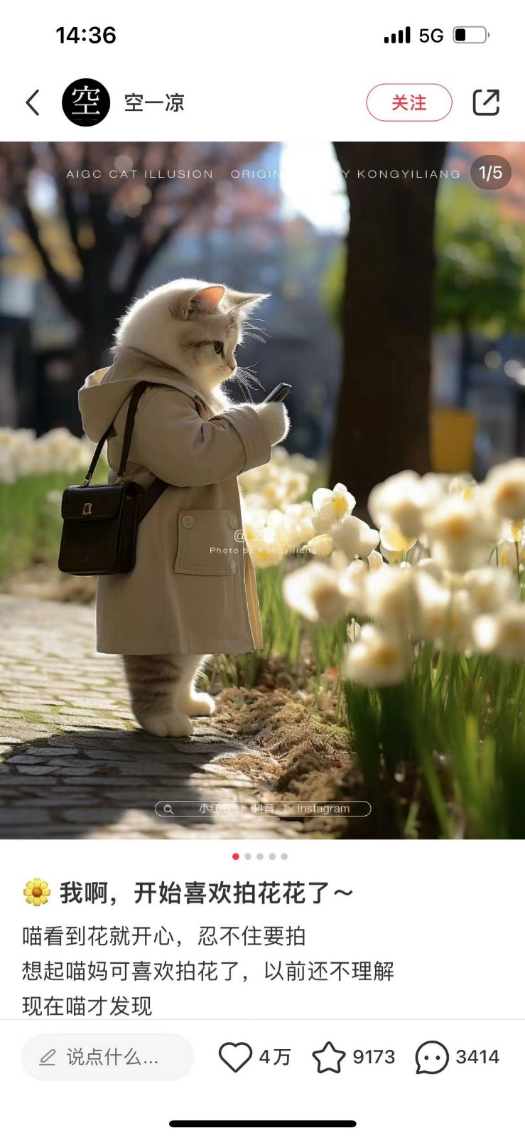 20240102085142-6593ce9ebfee2 20240102085142-6593ce9ebfee2