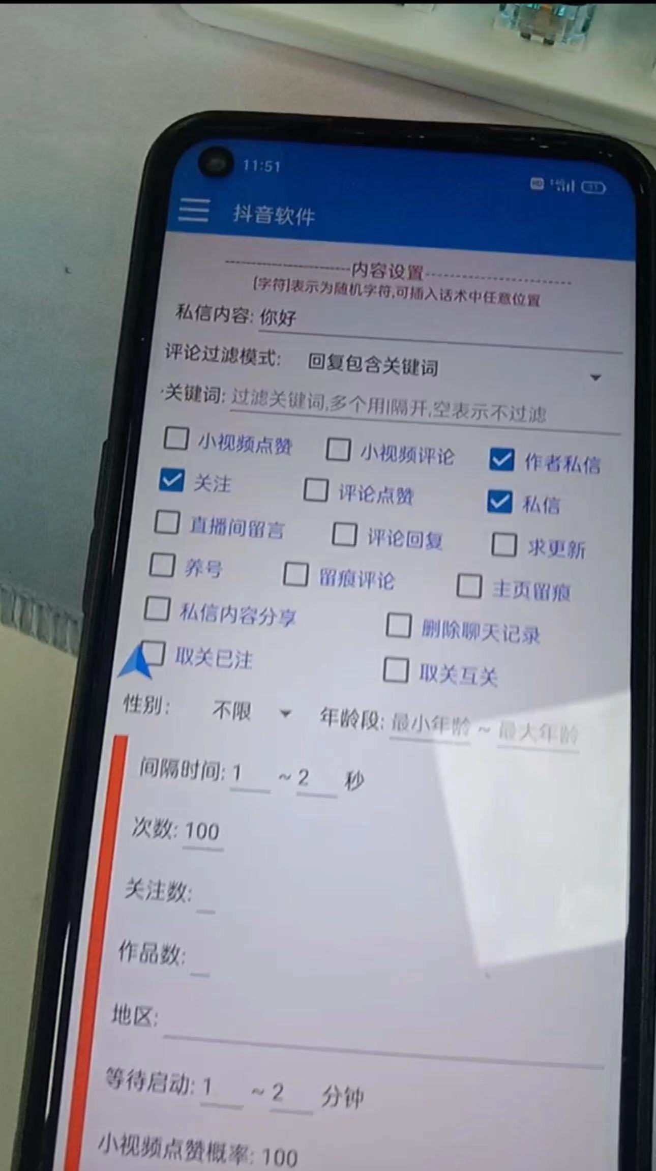 20240102085948-6593d08493e3f