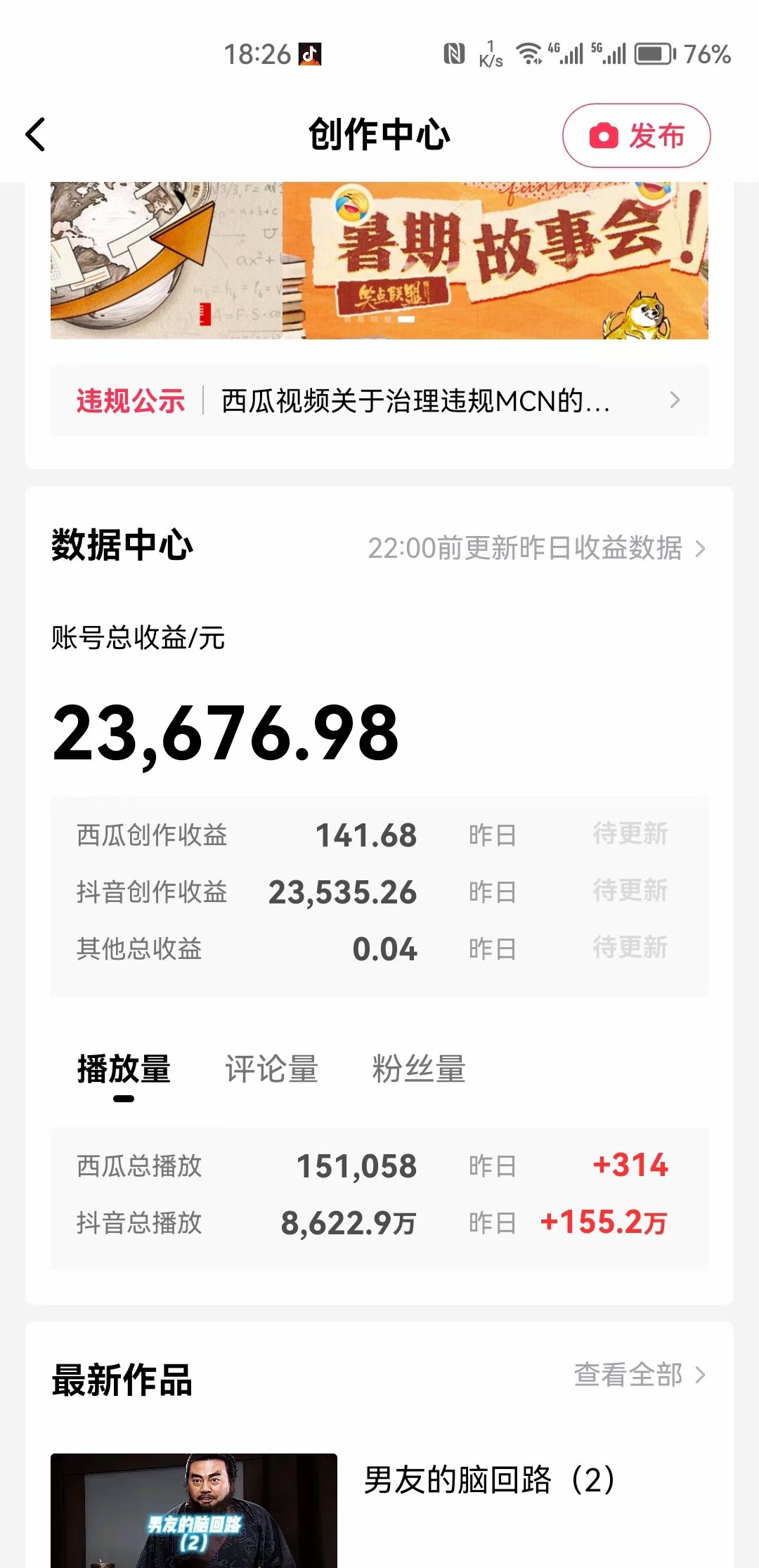 20240102090105-6593d0d127bda