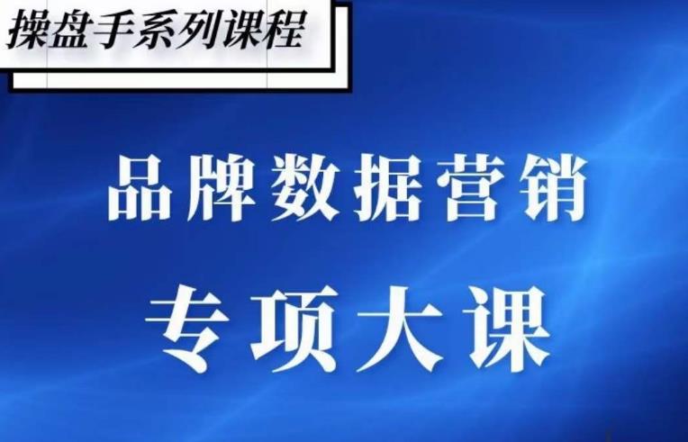 品牌医生·品牌营销数据分析，行业洞察-竞品分析-产品开发-爆品打造-创客云联盟