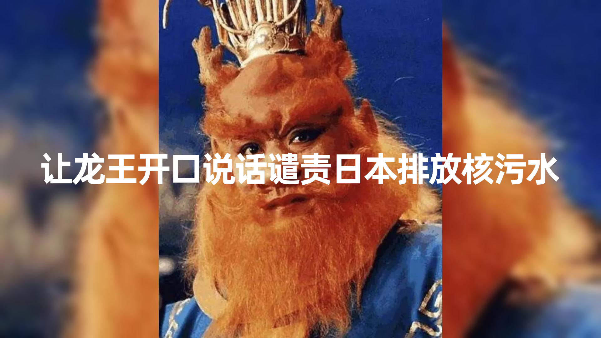 （8137期）10分钟上手，AI制作对口型讲热点事件爆款视频，单日收益1000＋-创客云联盟