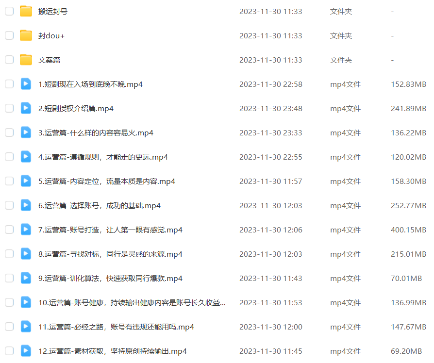 20240102090221-6593d11d688c8