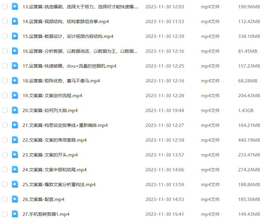 20240102090221-6593d11db4770