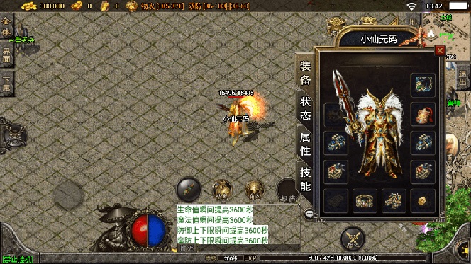 20240102090229-6593d125a5cdd