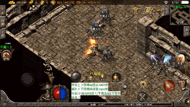 20240102090229-6593d125c4a82