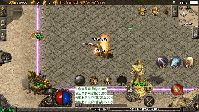 20240102090230-6593d12612d21