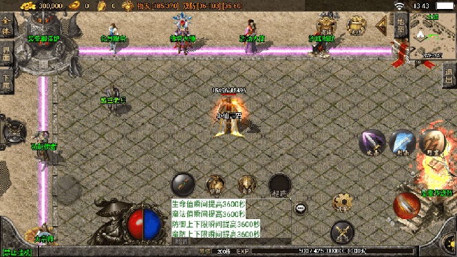 20240102090230-6593d1262cfb5