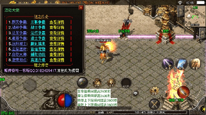 20240102090230-6593d126a4c47