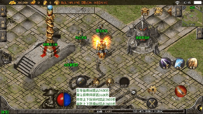 20240102090230-6593d126c7555