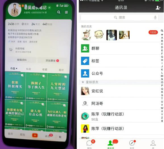 20240102090347-6593d173470fb