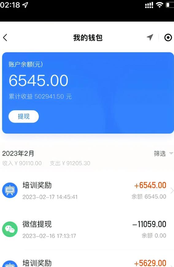 20240102090348-6593d174a7337