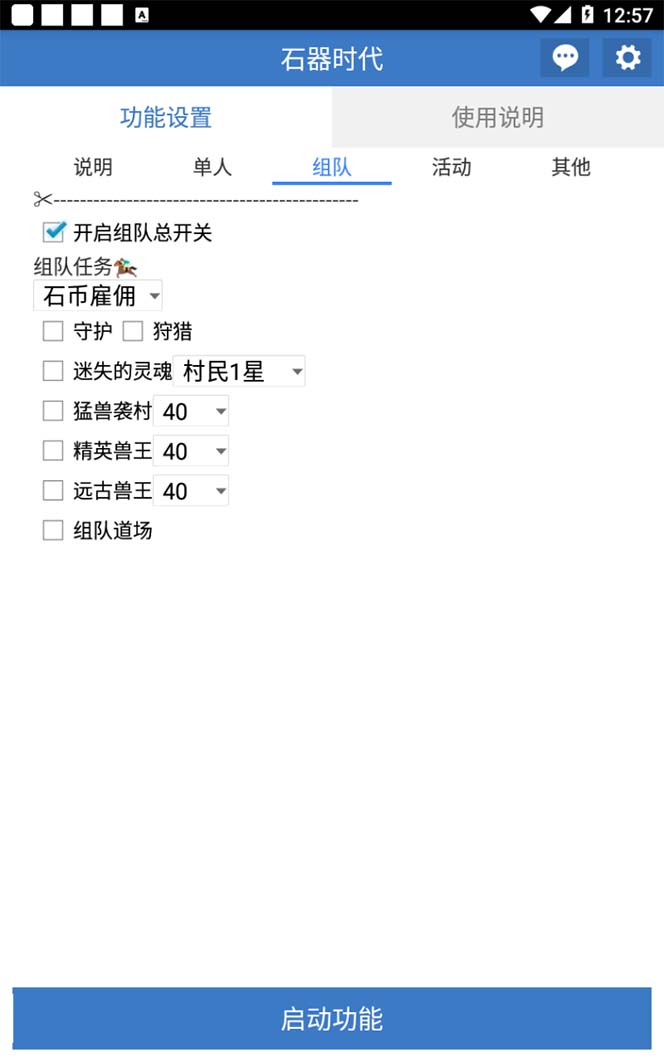 20240102090402-6593d1823cce8