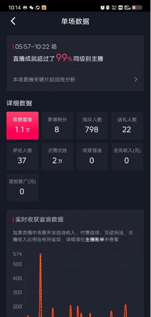 20240102090414-6593d18e8bda7