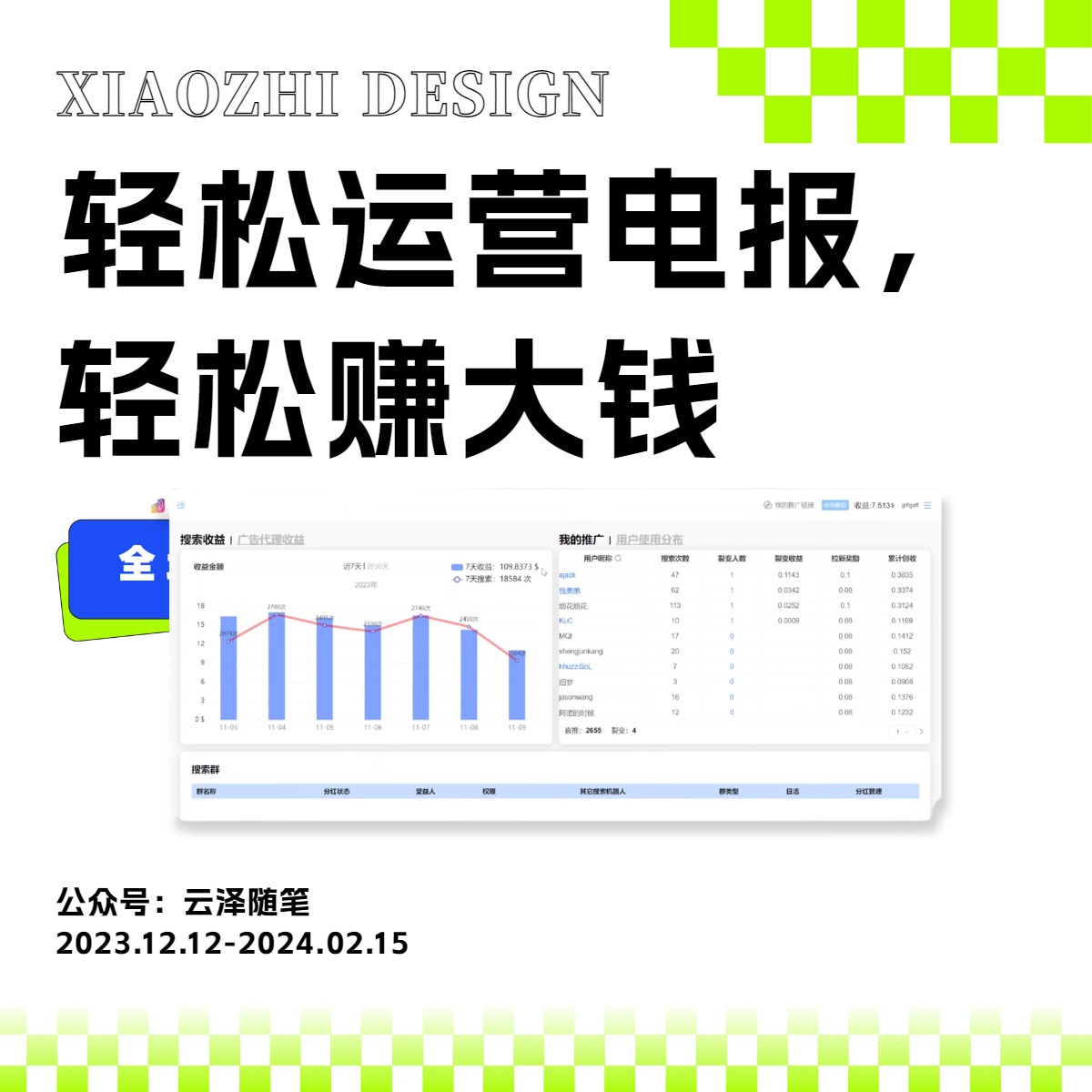 20240102090420-6593d194159e4 20240102090420-6593d194159e4