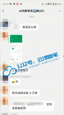 20240102090429-6593d19d4eb34