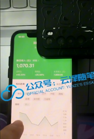 20240102090429-6593d19d71732