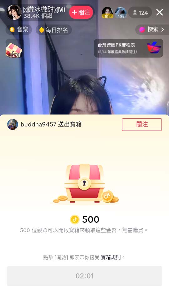 20240102090459-6593d1bb096a1