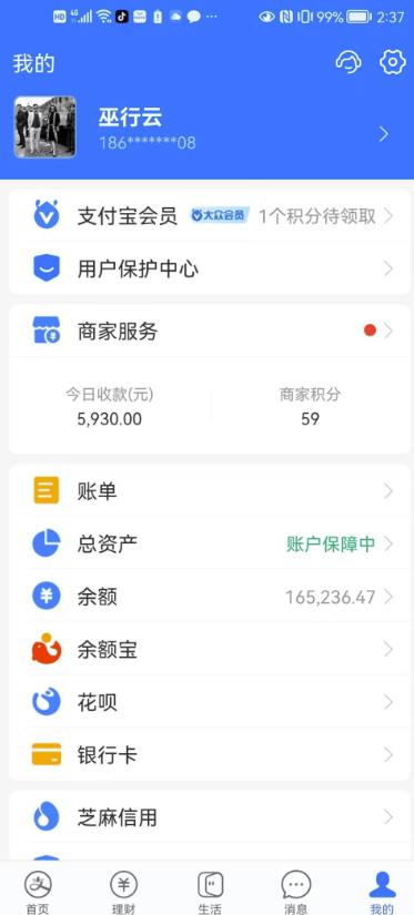 20240102090516-6593d1ccaea5f