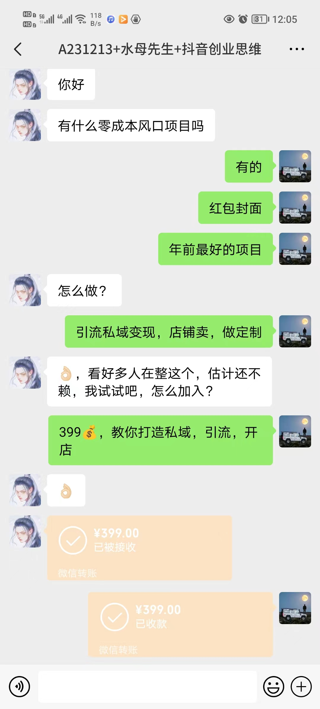 20240102090536-6593d1e03d347