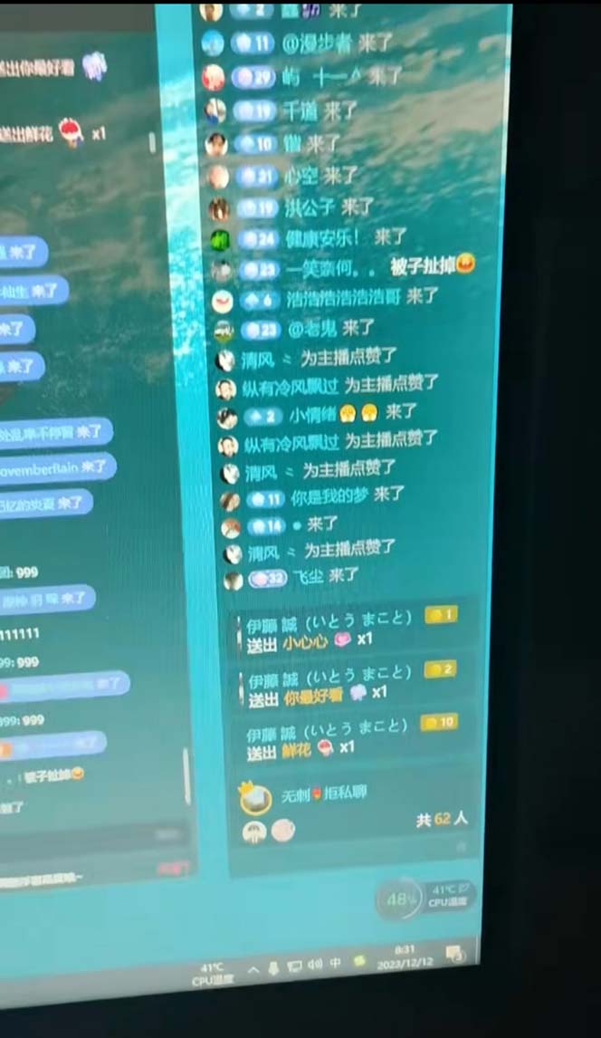 20240102090550-6593d1eeac7fc