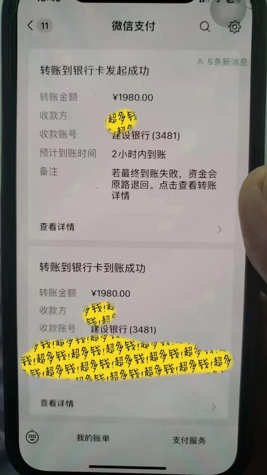 20240102090555-6593d1f3b2c6f