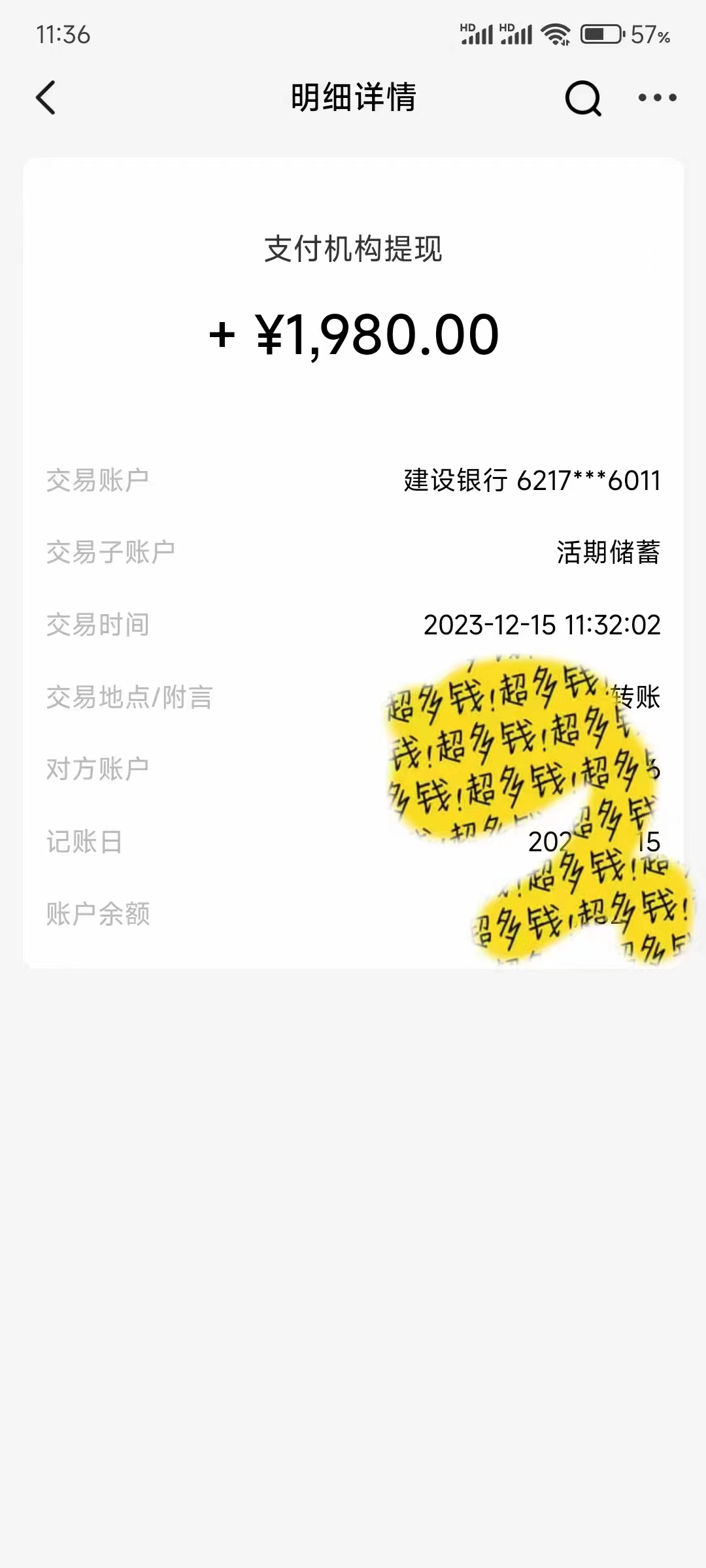 20240102090556-6593d1f4b07f1