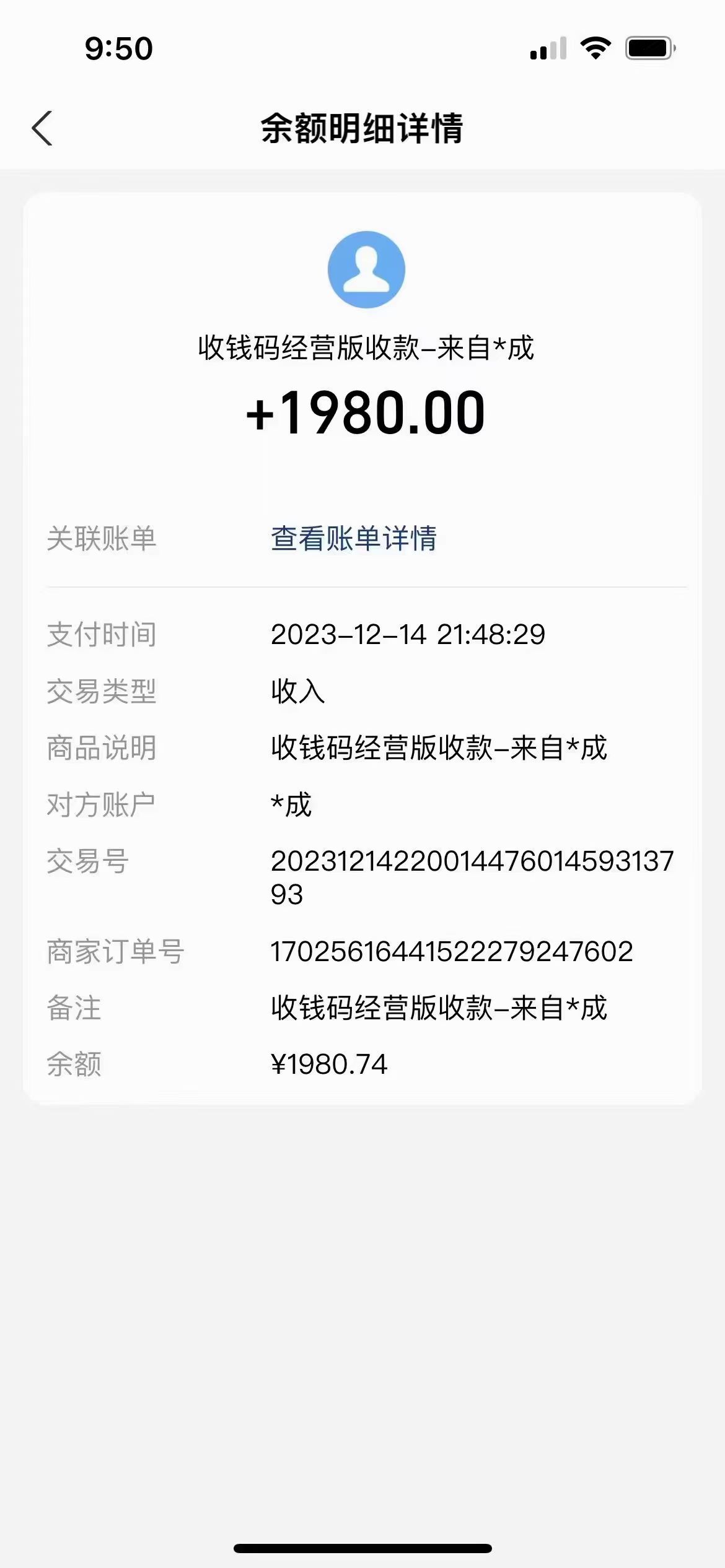 20240102090600-6593d1f8326ff