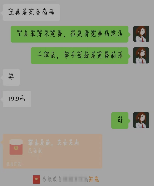 20240102090905-6593d2b16c27c