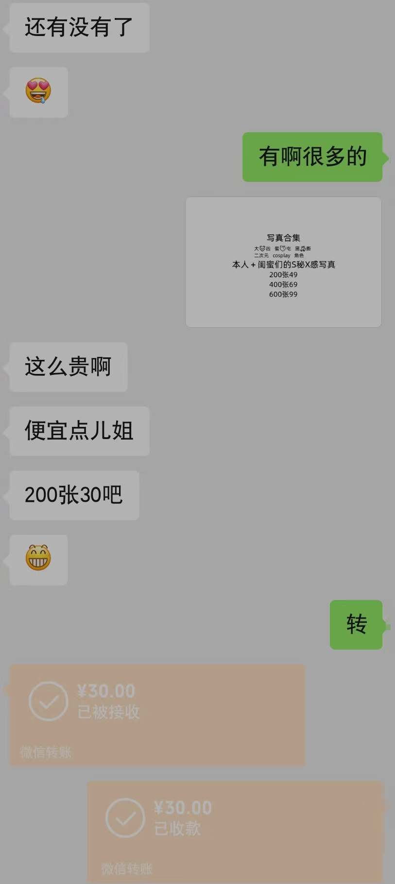 20240102090905-6593d2b19424c