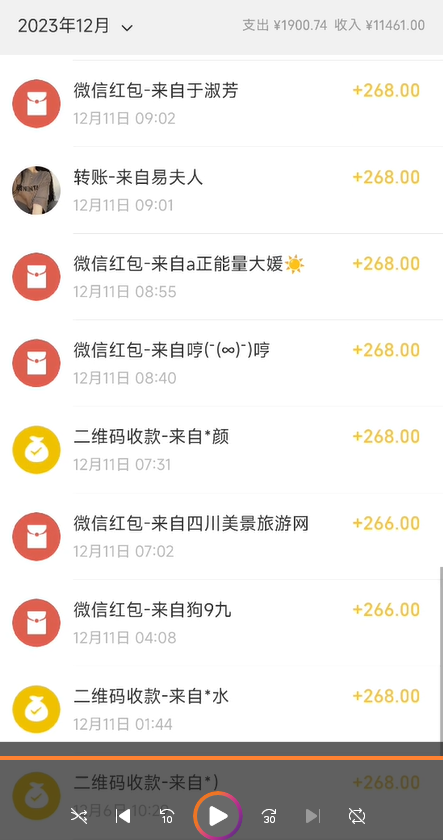 20240102090909-6593d2b5d34d9