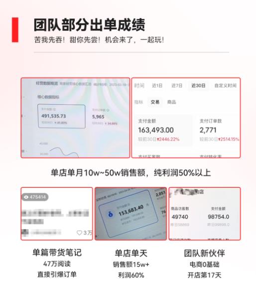 20240102090934-6593d2ced458f