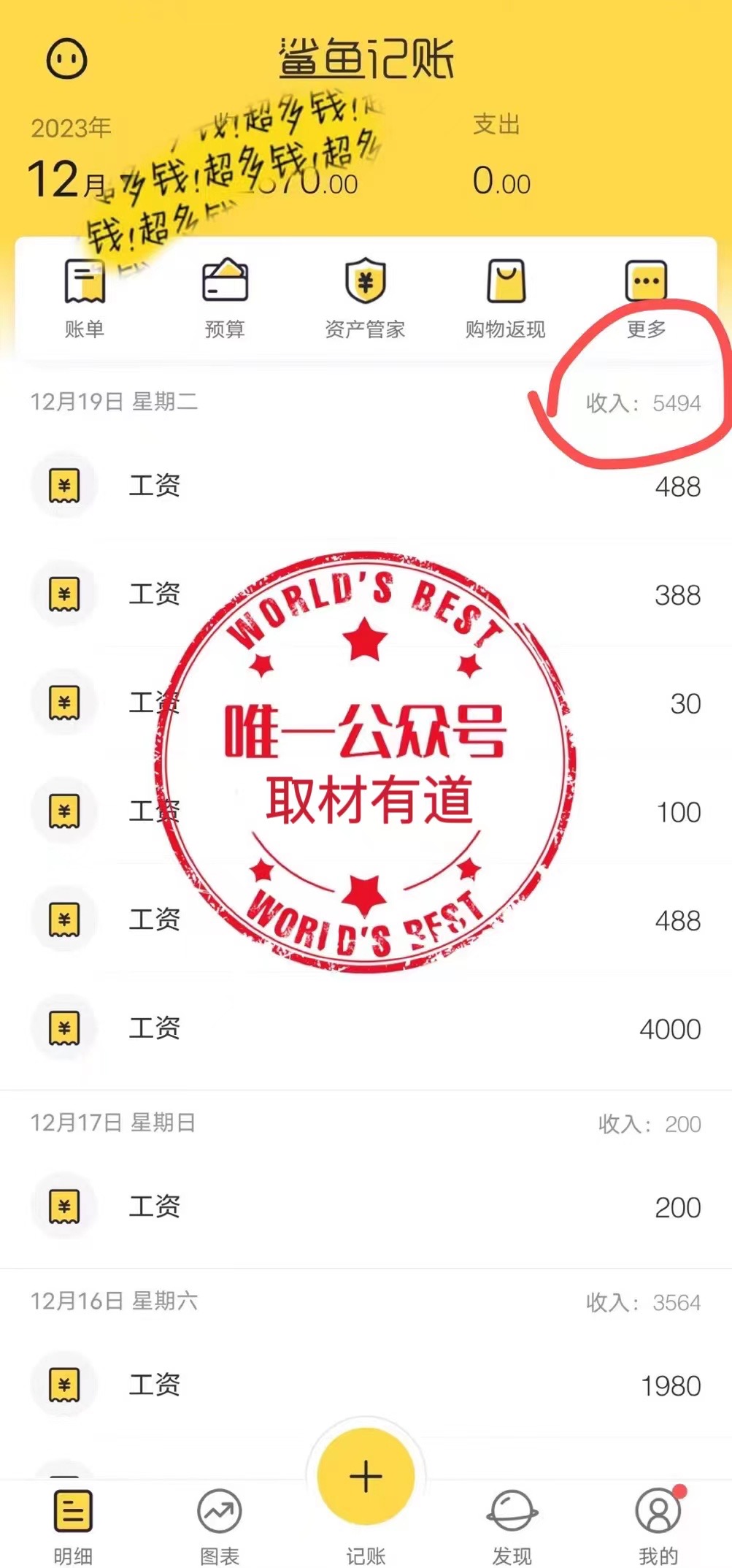 20240102091109-6593d32dbd94e