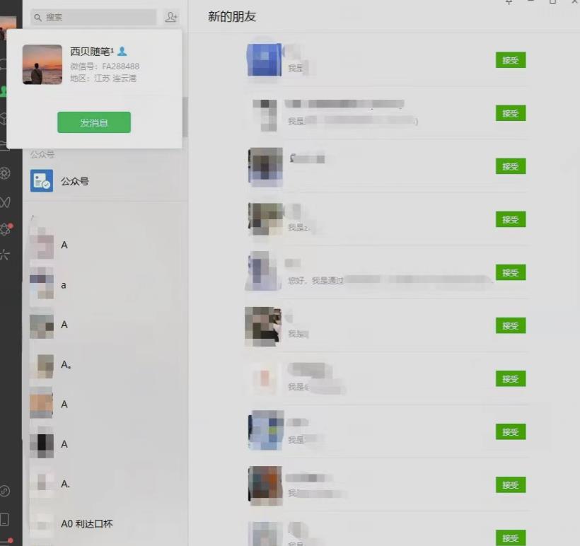 20240102091234-6593d3824d63a