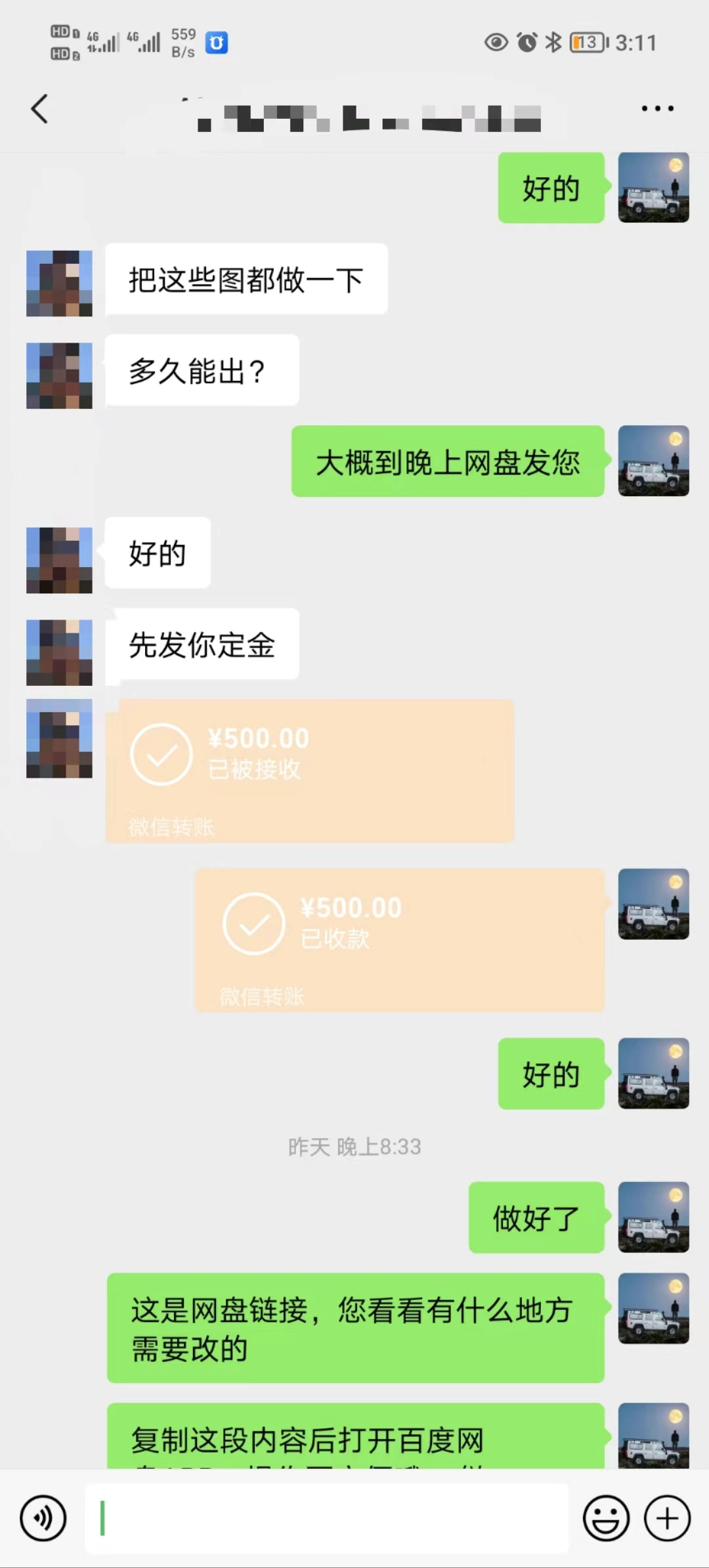 20240102091234-6593d382d4dc1