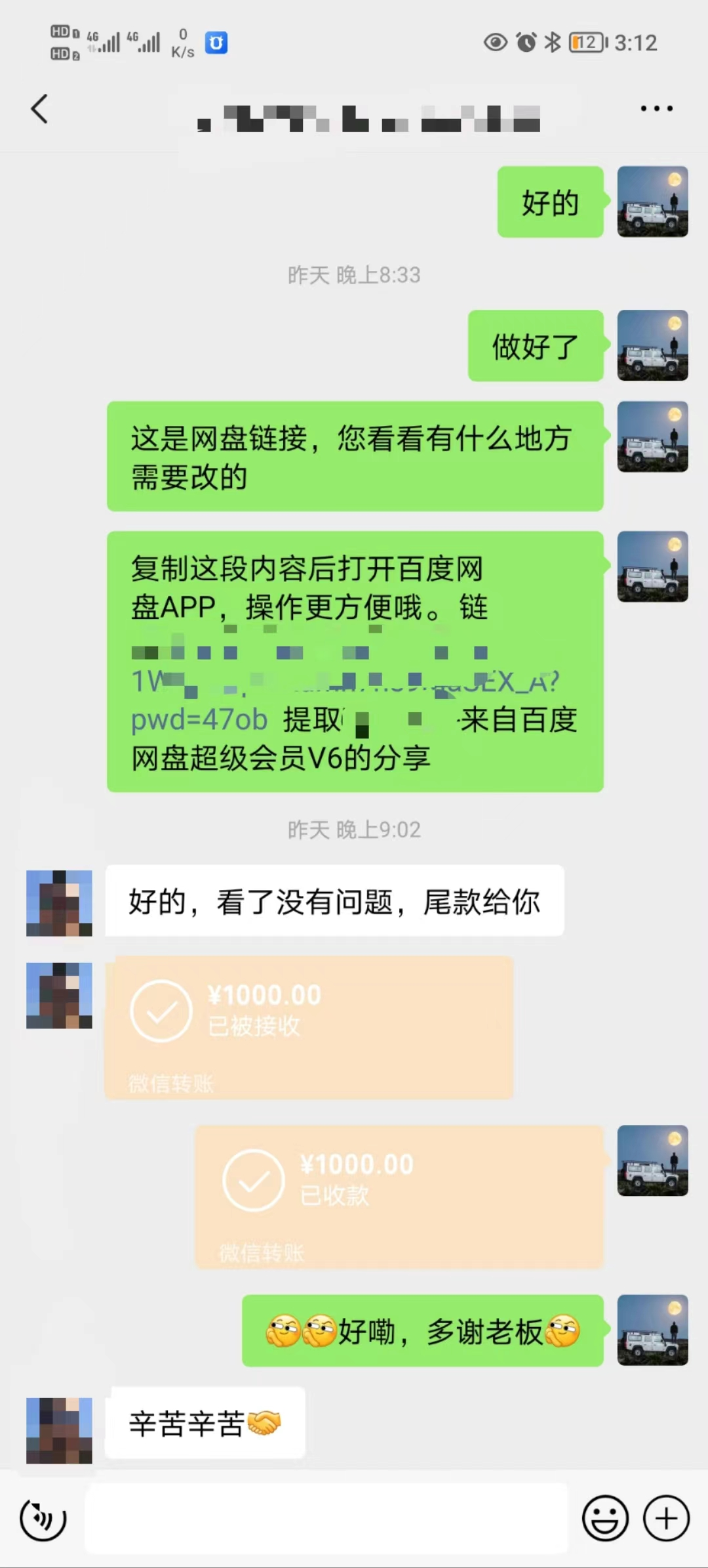 20240102091236-6593d3848efc1
