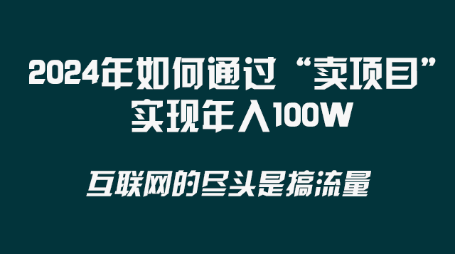 20240102091256-6593d3989b71f