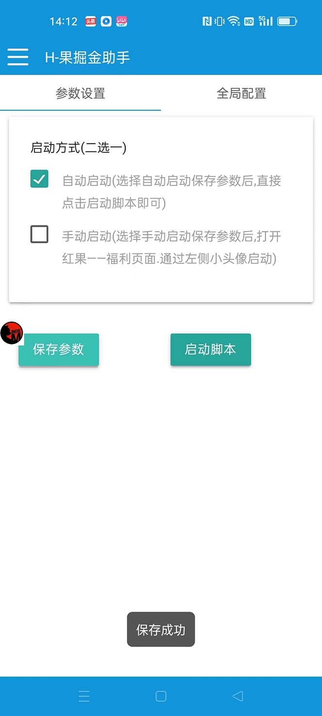 20240102091310-6593d3a6c55d5