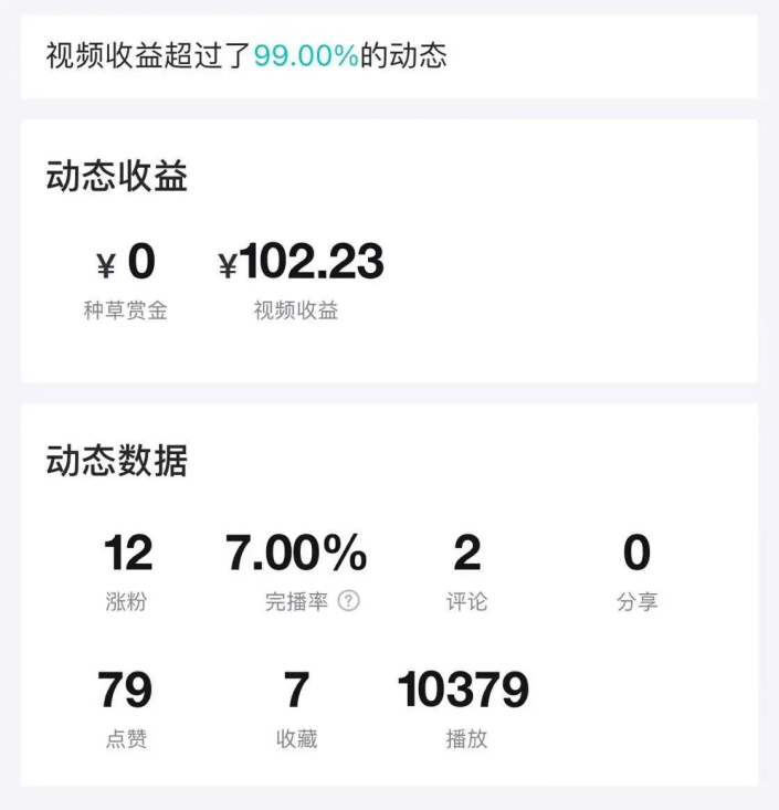 20240102091315-6593d3ab4d42a
