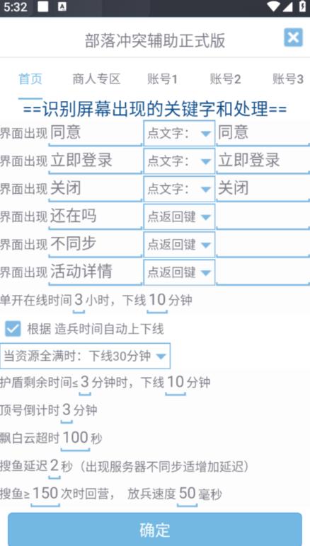 20240102091342-6593d3c622f1b