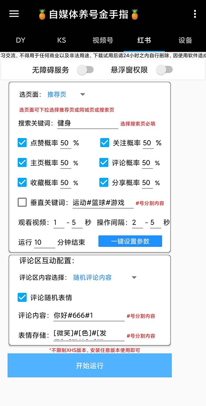 20240102091346-6593d3ca7438d