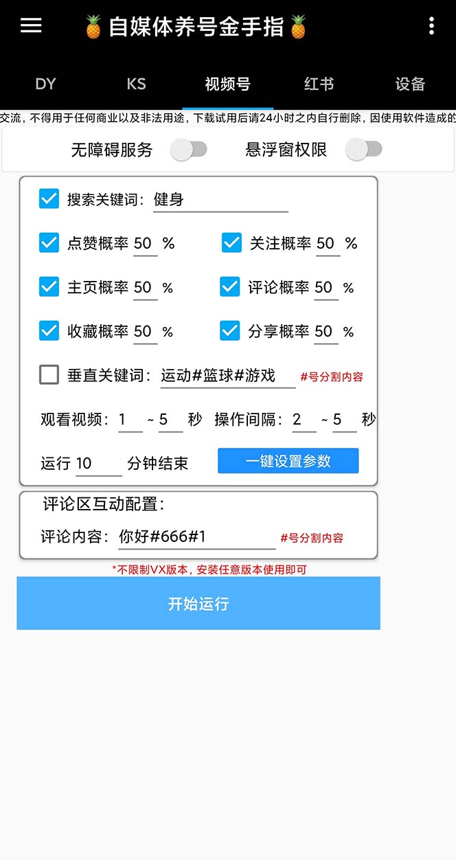 20240102091346-6593d3cab22bf