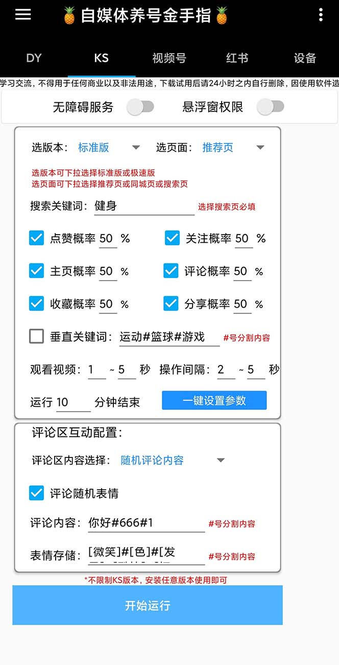 20240102091346-6593d3caefec0