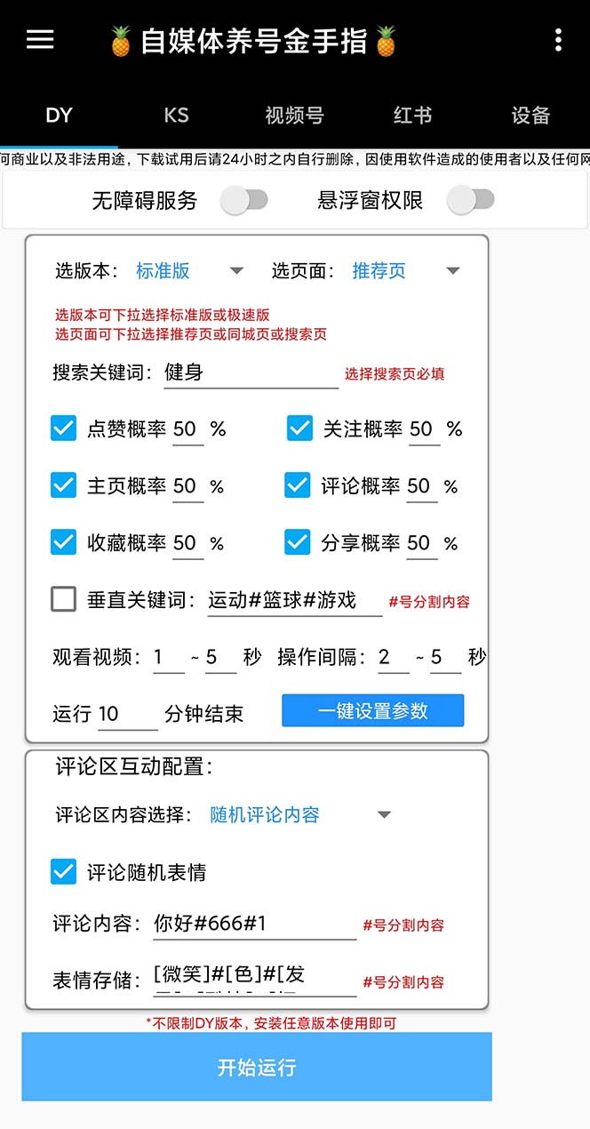 20240102091347-6593d3cb3a1ed