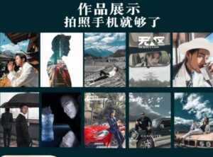 炫奇·手机摄影从新手到大师，​人像摄影里的构图，色彩的原理，修图软件的使用-创客云联盟